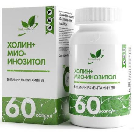 NATURALSUPP ХОЛИН+МИО-ИНОЗИТОЛ капс. №60