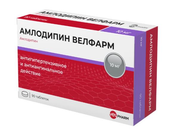 АМЛОДИПИН ВЕЛФАРМ табл. 10 мг №90