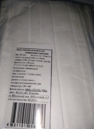 МАСКА ЛИЦЕВАЯ ОДНОРАЗОВАЯ №10 !