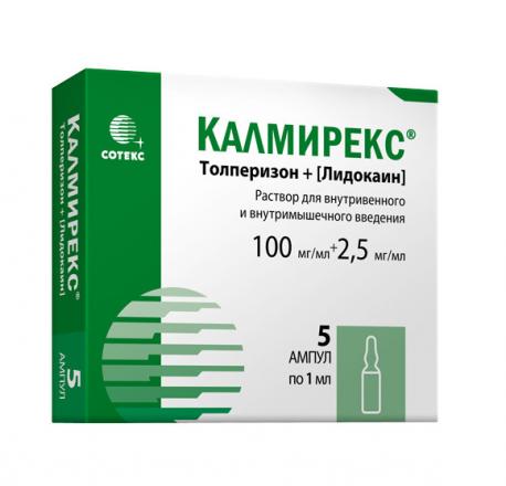 КАЛМИРЕКС р-р д/инъекц. в/в, в/м 100+2,5 мг/мл амп. №5