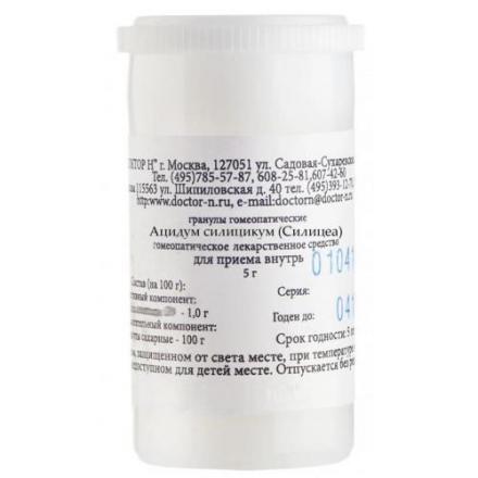 АЦИДУМ СИЛИЦИКУМ (СИЛИЦЕА) С30 гранулы гомеопатич. 5 гр