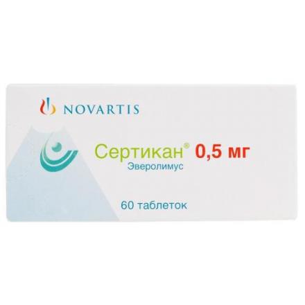 СЕРТИКАН табл. 0,5 мг №60