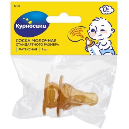 КУРНОСИКИ СОСКА ЛАТЕКСНАЯ №2 12125 0-6 мес.