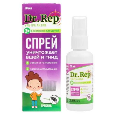 ДОКТОР РЕП спрей педикулицидный 50 мл + гребень