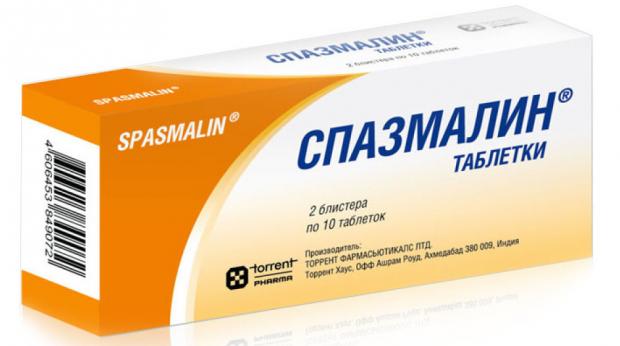 СПАЗМАЛИН табл. №20