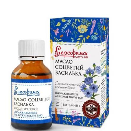 МАСЛО КОСМЕТИЧЕСКОЕ ВАСИЛЕК фл. 25 мл