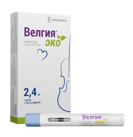 ВЕЛГИЯ ЭКО р-р д/инъекц. п/к 3,2 мг/мл шприц 0,75 мл №4 (2,4 мг/доза)