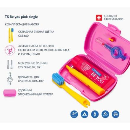 КУРАПРОКС BE YOU PINK НАБОР (зубн. паста + зубн. щетка)