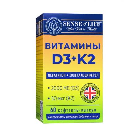 SENSE OF LIFE ВИТАМИН D3 + К2 капс. 2000 МЕ №60