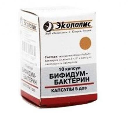 БИФИДУМБАКТЕРИН капс. 5 доз №10