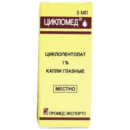ЦИКЛОМЕД капли глазные 1% фл.- кап. 5 мл