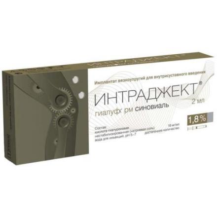 ГИАЛУФОРМ гель д/внутрисуставного введ. шприц 1,8% 2 мл