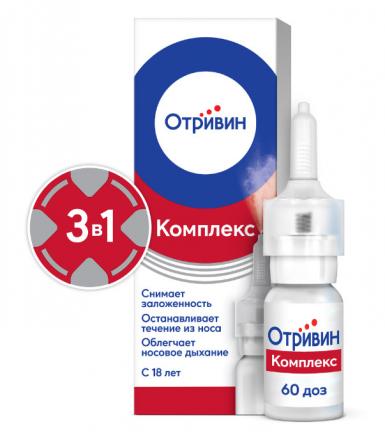 ОТРИВИН КОМПЛЕКС спрей назал. 0,6+0,5 мг/мл 10 мл
