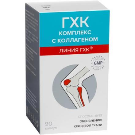 ГЛЮКОЗАМИН-ХОНДРОИТИН КОМПЛЕКС капс. коллаген №90
