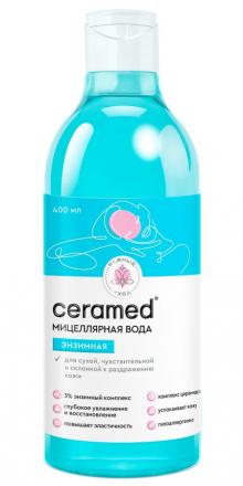 ЦЕРАМЕД (CERAMED) ВОДА МИЦЕЛЛЯРНАЯ 400 мл энзимная