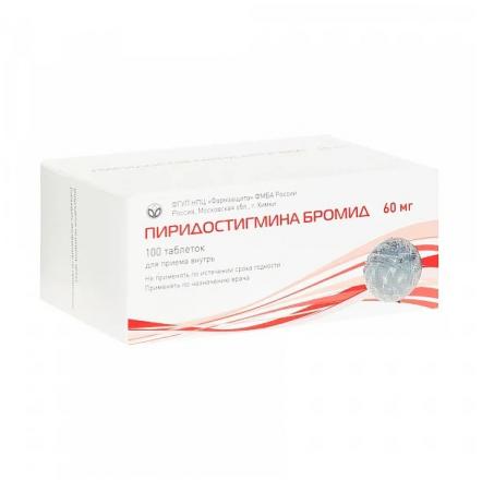 ПИРИДОСТИГМИНА БРОМИД табл. 60 мг №100