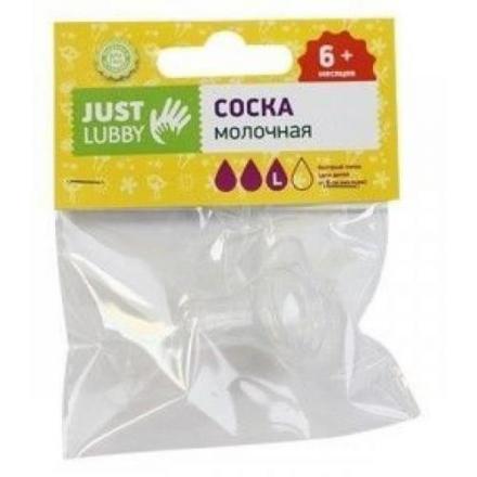 ЛАББИ JUST СОСКА СИЛИКОНОВАЯ 13965 быстрый поток