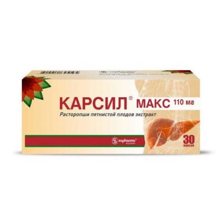 КАРСИЛ МАКС капс. 110 мг №30