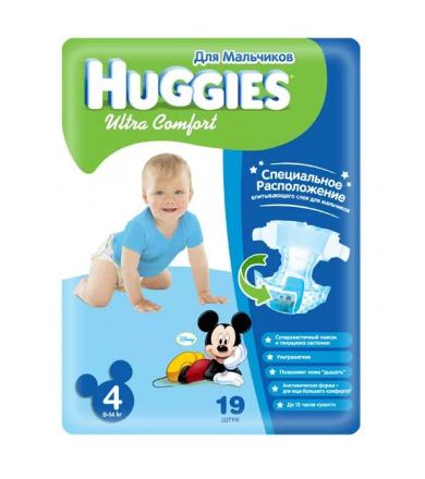 ХАГГИС ПОДГУЗНИКИ ДЕТСКИЕ ХАГГИС ULTRA COMFORT 8-14 кг №19