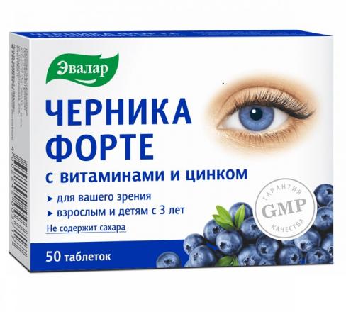 ЧЕРНИКА ФОРТЕ ЭВАЛАР табл. №50