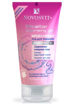 НОВОСВИТ ГЕЛЬ ДЛЯ УМЫВАНИЯ 150 мл мицеллярн.