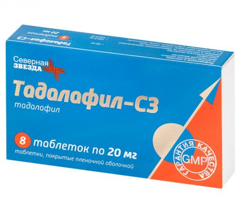 ТАДАЛАФИЛ СЗ табл. п/о плен. 20 мг №8