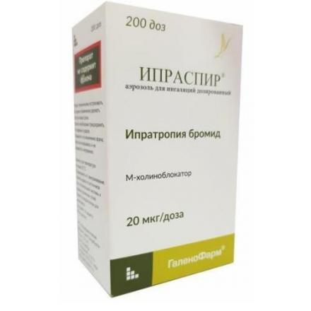 ИПРАСПИР аэр. ингал. 20 мкг/доза 200 доз с распылителем