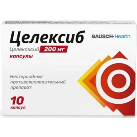 ЦЕЛЕКСИБ капс. 200 мг №10