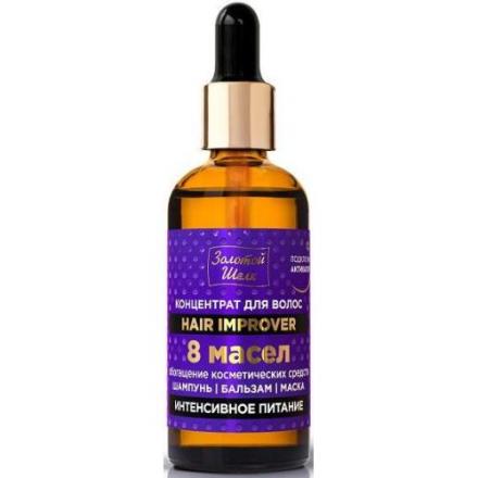 ЗОЛОТОЙ ШЕЛК КОНЦЕНТРАТ ДЛЯ ВОЛОС 100 мл интенсивн. питание