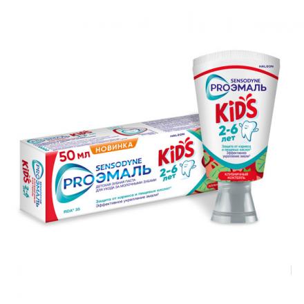 СЕНСОДИН ПРОЭМАЛЬ КИДС ЗУБНАЯ ПАСТА ДЕТСКАЯ 50 мл клубничный коктейль