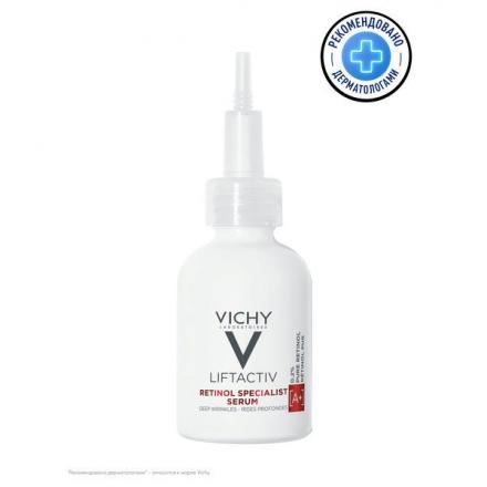 ВИШИ (VICHY) ЛИФТАКТИВ РЕТИНОЛ СЫВОРОТКА ДЛЯ ЛИЦА 30 мл