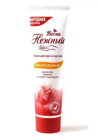 КРЕМ ДЛЯ РУК 75 мл