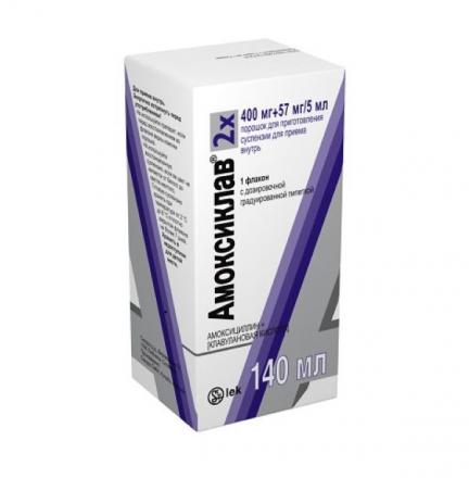 АМОКСИКЛАВ пор. д/приг. сусп. 400+57 мг/5 мл фл. 140 мл