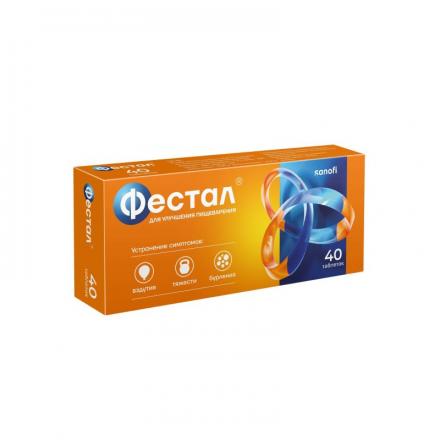 ФЕСТАЛ табл. к/р п/о №40