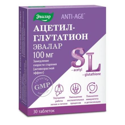 АЦЕТИЛ-ГЛУТАТИОН ЭВАЛАР табл. №30