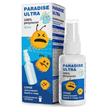 ПАРАДИЗ-УЛЬТРА МИРРОЛЛА спрей 50 мл