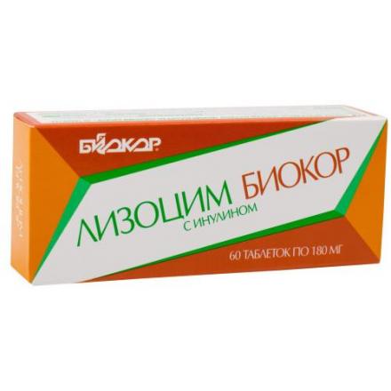 ЛИЗОЦИМ БИОКОР табл. д/рассас. с инулином №60