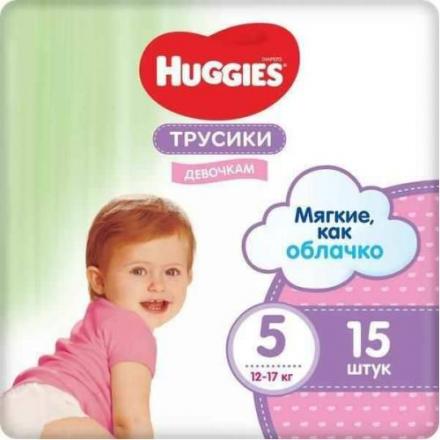 ХАГГИС ТРУСИКИ ДЕТСКИЕ для девочек 12-17 кг №15