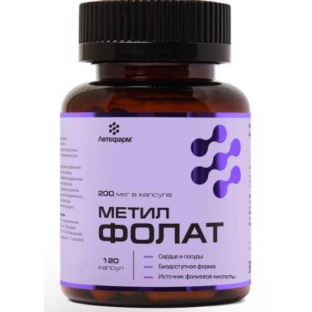 МЕТИЛФОЛАТ ЛЕТОФАРМ капс. №120
