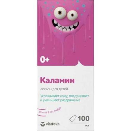 ВИТАТЕКА КАЛАМИН ЛОСЬОН ДЕТСКИЙ 100 мл
