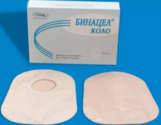 ЕМКОСТЬ КОЛОСТОМНАЯ БИНАЦЕЛ КОЛО №10