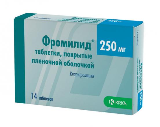 ФРОМИЛИД табл. п/о плен. 250 мг №14