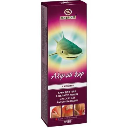 АКУЛИЙ ЖИР ИМБИРЬ КРЕМ ДЛЯ ТЕЛА 75 мл