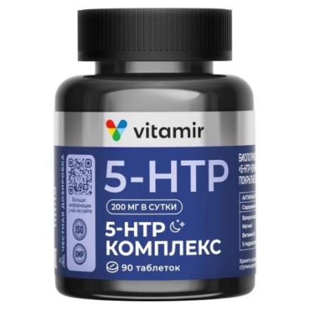 5-HTP НОЧНОЙ КОМПЛЕКС ВИТАМИР табл. п/о №90