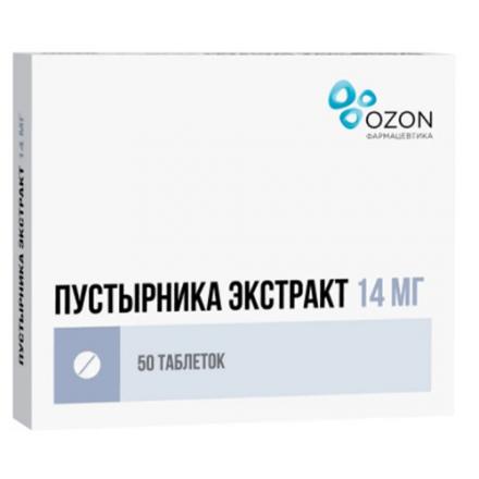 ПУСТЫРНИК ЭКСТРАКТ ОЗОН табл. 14 мг №50