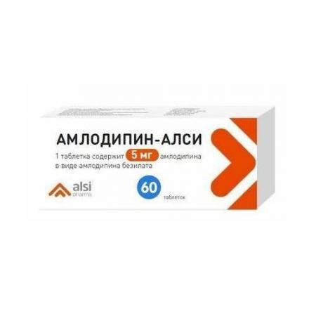 АМЛОДИПИН АЛСИ табл. 5 мг №60