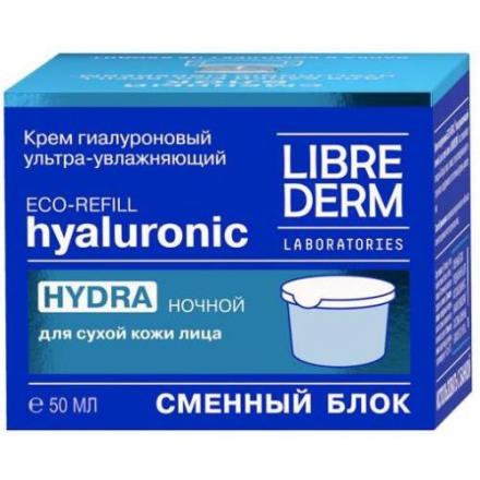 ЛИБРИДЕРМ ГИАЛУРОН. ЭКО-РЕФИЛЛ КРЕМ ДЛЯ ЛИЦА 50 мл ночной для сухой кожи смен. блок