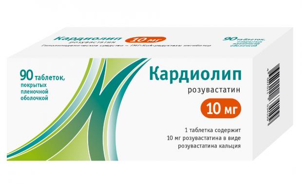 КАРДИОЛИП табл. п/о 10 мг №90