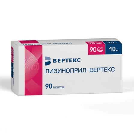 ЛИЗИНОПРИЛ ВЕРТЕКС табл. 10 мг №90