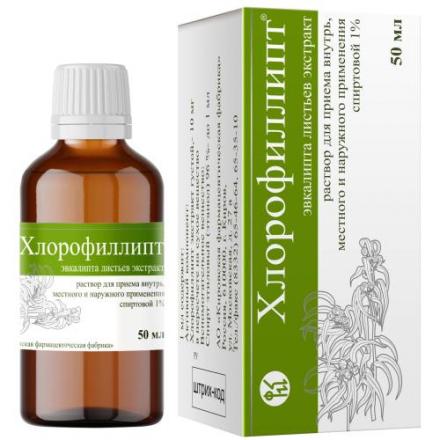 ХЛОРОФИЛЛИПТ р-р спирт. наруж. 1% фл. 50 мл